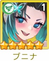 ヤバ少女 蝶娘ブニナの海外評価！強い？編成は？